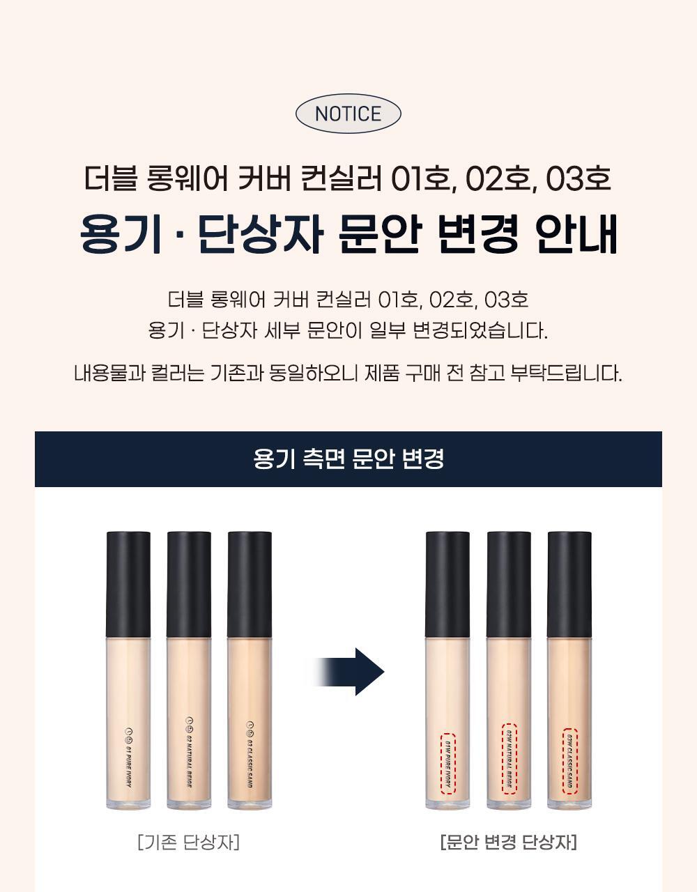 peripera Double Longwear Cover Concealer